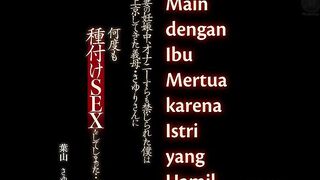 Terjemahan Bahasa Indonesia Bokep Jepang - Mother Mary....LAK