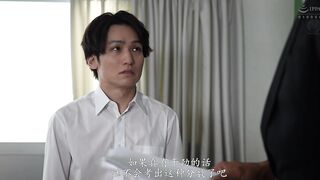 橘玛丽 [无碼破解中文字幕] 女教师NTR 不良学生抢走了我最爱的妻子… - Mary Tachibana