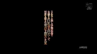 Lost Auntie, Uncle Threesome. JUFE252RM