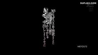 He Be Useful By Fulfilling His Brother’s Wife’s Desires